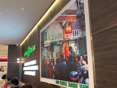 -添好运(武商MALL店)