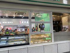 -上海哈尔滨食品厂(汇联商厦店)