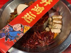 -谭鸭血老火锅(漳州路店)