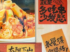 -東豫狼烧烤. 碳火烤鱼. 小龙虾(上海首店)