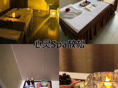 -宫七SPA·高端Massage(浦东大道店)