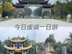 -峨眉山风景名胜区
