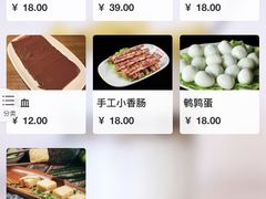 -好想牛·鲜切自助牛肉火锅(七堡花园城店)