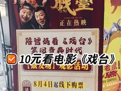 -春天国际影城(中庚漫游城杜比全景声店)