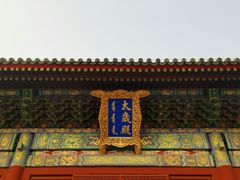 -北京古代建筑博物馆