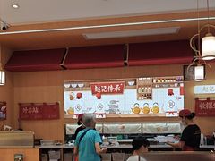 -赵记传承·中式甜品(中山石岐大信店)