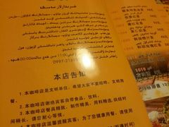 -聪英餐厅