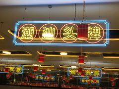 -壹只卤鹅(华润万家店)