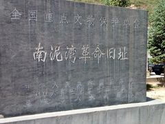 -南泥湾风景区