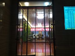 -益康盲人推拿按摩(长虹店)