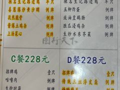 -合力居·生记路边鸡(北京路店)