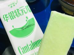 -马路边边·成都串串(翠柏路店)