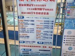 -广西体育中心-游泳馆