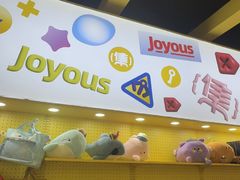 -娃娃集合营(上海奉贤龙湖天街店)