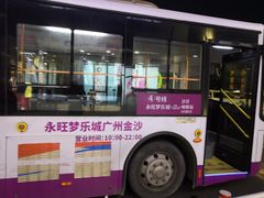 门面-椰夫人·养生椰子鸡(金沙洲永旺店)