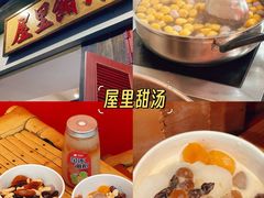 -官塘原味鱼生·潮菜大排档(潮州总店)