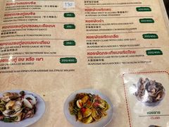-J Daeng Seafood
