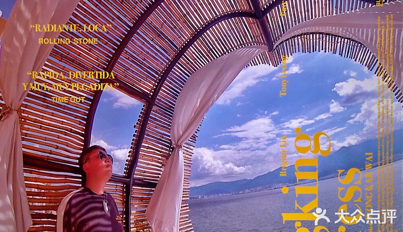 馋大理|海东方悬崖边上,全海景一人食下午茶特供餐,好吃又好拍