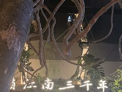 -桂满陇·海市蜃楼·黑金(国金店)