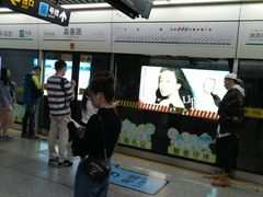 -嘉善路(地铁站)