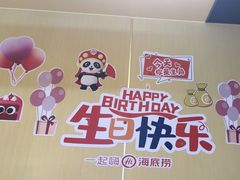 -海底捞火锅(河东万达广场店)