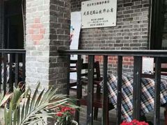 景观位-融园咖啡馆(昙华林店)