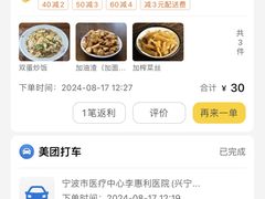 -鼎泰丰(国金店)