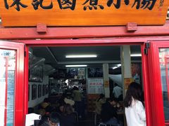 -陈记卤煮小肠