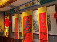 -科力淮扬村(广安门店)