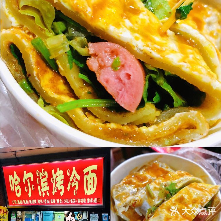 📍郑州美食锦艺城小吃街8家必吃