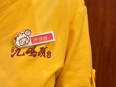-九码头重庆毛肚火锅(棠岗店)