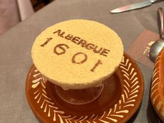 -ALBERGUE 1601 婆仔屋葡国餐厅