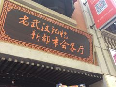 -吉庆街美食广场