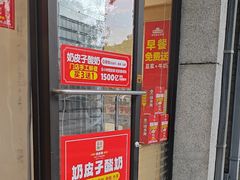 -味多美蛋糕(西安门店)
