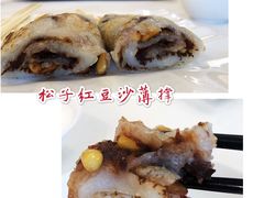 -番禺宾馆丽苑厅