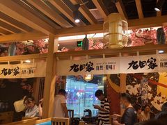 -九田家黑牛烤肉(淮北万达店)