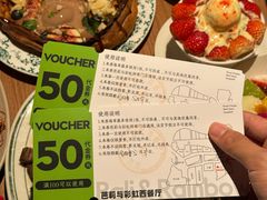 -芭莉与彩虹西餐厅(成都合生汇店)