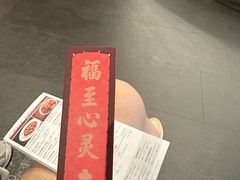 -四季民福烤鸭店(外滩外白渡桥店)