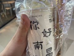 -KUNCHA鲲茶·江西制茶(铜锣湾店)
