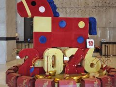 -美盛喜来登大酒店-盛宴标帜餐厅