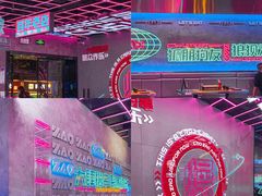 -燥次·烧烤酒场(万象城店)