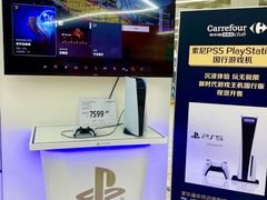 -家乐福会员店(南翔店)