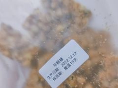 -Juliaanna茱安娜烘焙(中心店)