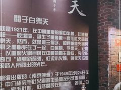 -白乐天毛肚火锅馆(南滨路店)