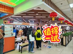 -华光美食城(阜成路店)