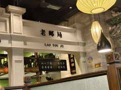 -陈麻婆豆腐总店