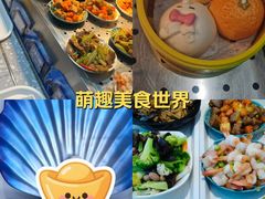 -深海中餐厅(国家海洋博物馆店)