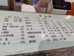-华远汤泉