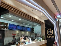 -CoCo都可(大兴凯德MALL店)