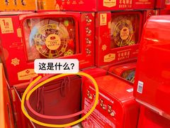 -山姆会员商店(上海浦东店)